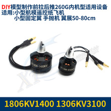 С����ˢ����̶��������豸��������ģƮƮ3061ֽ�ɻ�1806��԰��