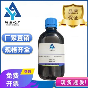 3,5,5-���׻���ȩCAS;5435-64-3����95%����ԭ�����M�_Ʊ����ԇ��