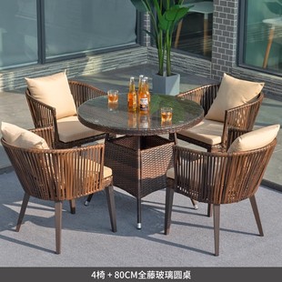 Outdoor Courtyard Tables and Chairs Rattan Rattan Chairs Dining Table and Chair Combination Outdoor Garden Balcony Waterproof Sun Protection Open-Air Terrace