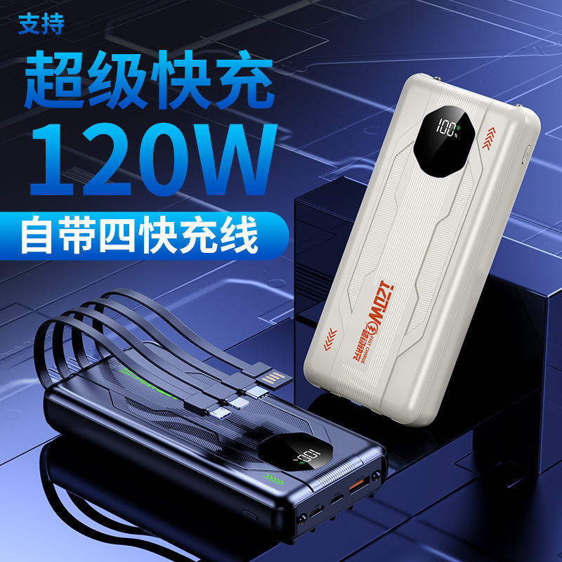 Wholesale Cross-Border 120W Super Fast Charging 20000Mah Portable Power Bank with Four-Wire Digital Display for Universal Mobile Phones