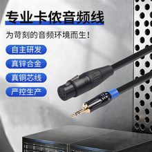 �z��C�{��̨���l�D�Ӿ�0.3���p���ξ�3.5mm���^�D5о���rĸ5PIN