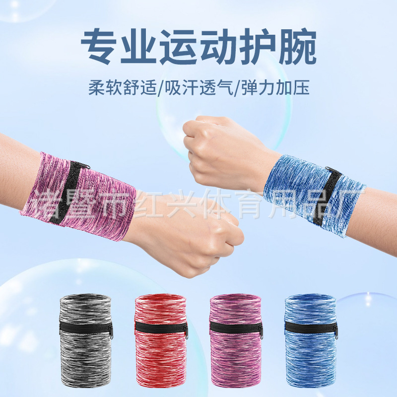 New cross-border Sports arm bag outdoor sports running fitness wrist bag elastic breathable quick-drying arm bag