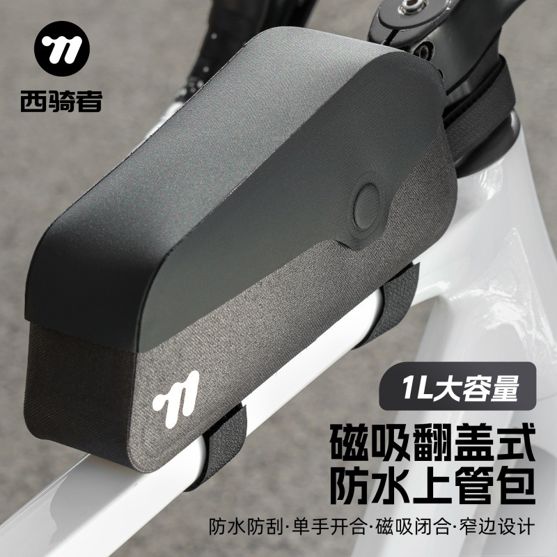 West Rider Bicycle Waterproof Top Tube Bag Magnetic Flip Cover Three-Dimensional Road Bike Front Beam Bag Waterproof Bag Cycling Equipment