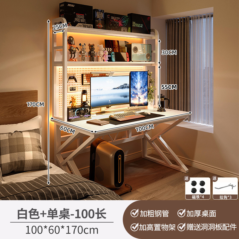 デスクトップコンピュータデスク寝室ホームデスク本棚一体型テーブルオフィスデスクホールボードeスポーツテーブルと椅子セット|undefined