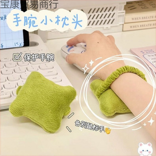 Wrist Mouse Pad Small Pillow Hand Pillow Elastic Band Keyboard Typing Anti-Wear Hand Rest Hand Pad Office Wrist Rest