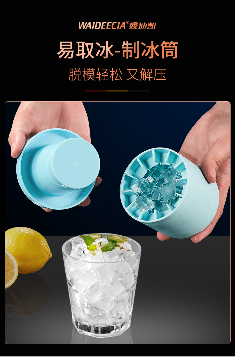 7M软胶制冰杯冻冰块模具冰箱冰格冰盒家用自制碎碎冰制作器捏捏杯-阿里巴巴