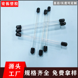 Factory Direct Sales Pc Acne Needle Packaging Tube Storage Tube Pc Transparent Tube Diameter 8mm Length Can Be Customized for Free