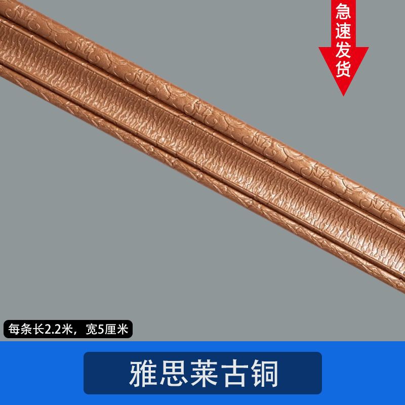 청동 (길이 2.25 m, 폭 5cm, 두께 5mm)