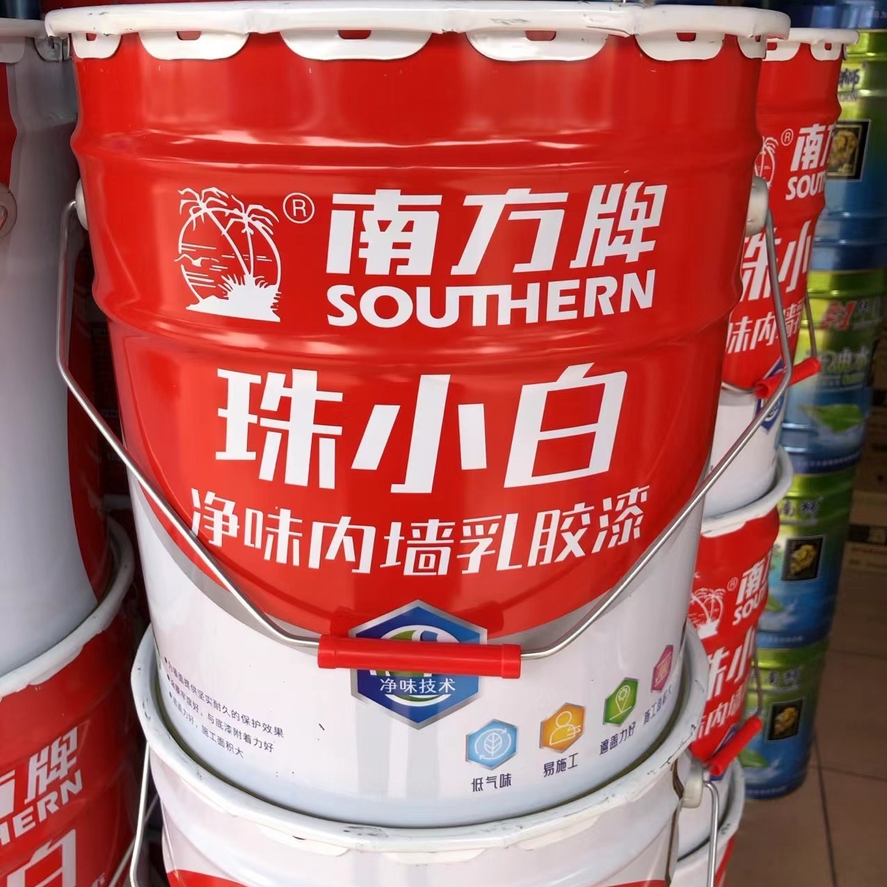 南方牌珠小白白色内墙乳胶漆室内净味防霉环保水性墙面漆家用自刷