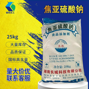 �F؛ʳƷ���L�ǽ��������c ƫ���������c 25kg/��ʳƷ���ӄ� ���l