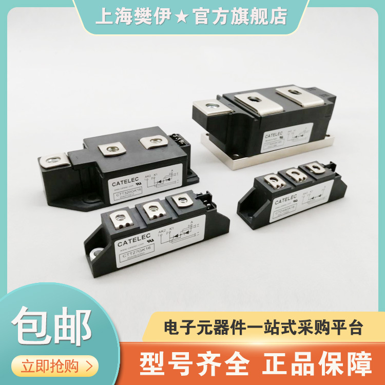 MCD95-12IO8B MCD95-14IO8B MCD95-16IO8B MCD95-18IO8B 可控硅