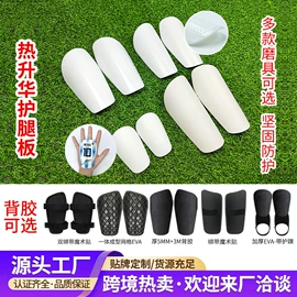 足球护腿板;运动休闲棉袜;运动背包