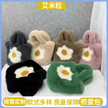 跨境女包太阳花毛绒包包荷包蛋毛绒手拎包包韩版皮草獭兔毛斜挎包