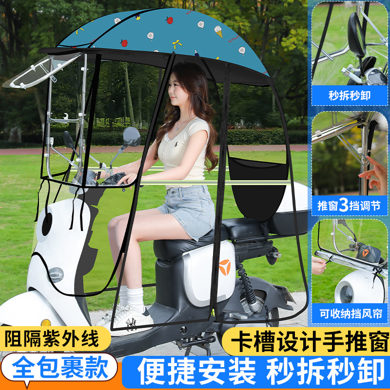 Elektromobil üçün ön şüşə çətiri (günlük): Electric Vehicle Awning - black