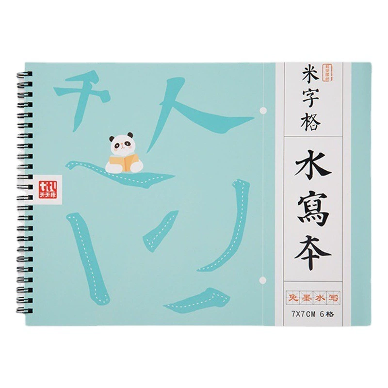 Ежедневная практика письма рисовой водой для начинающих каллиграфия кисть для письма односторонняя ручка для письма