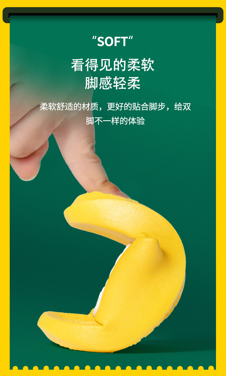 儿童拖鞋3_09.jpg