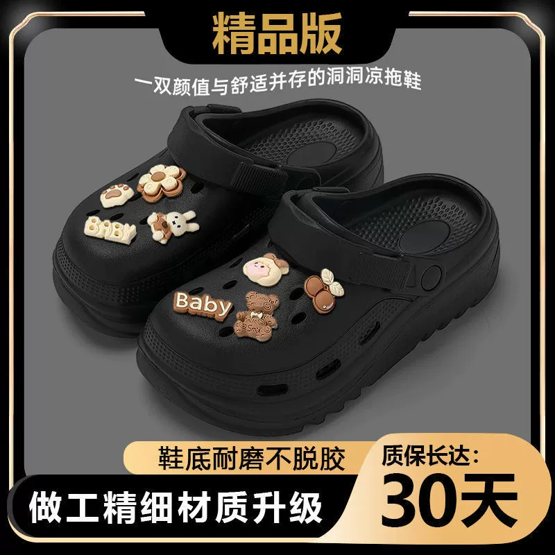 Женские платформенные шлёпанцы Semir, в стиле crocs, закрытый носок, противоскользящие и очень мягкие