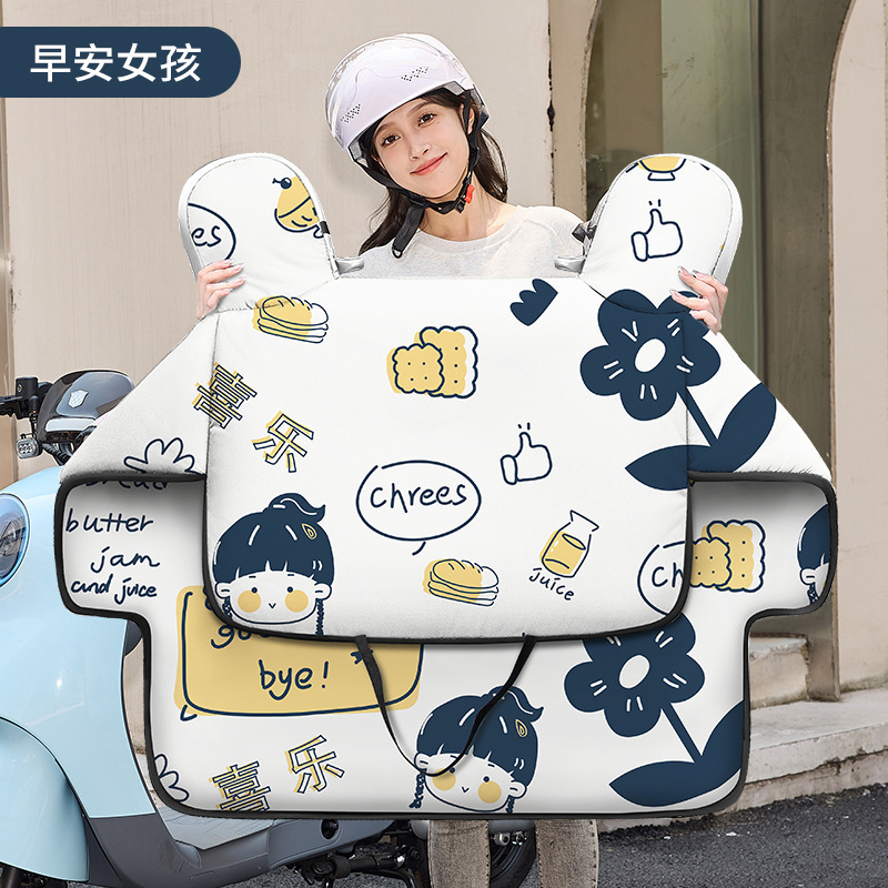 2025年新型電動車用防風カバー 冬用卸売 裏起毛 厚手 保温 防寒 防水 防風カバー|undefined