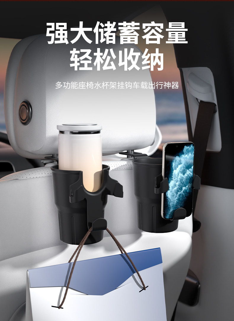 Car cup holder, air conditioning vent drink holder, multifunctional car cup holder, ashtray, fixed storage bracket