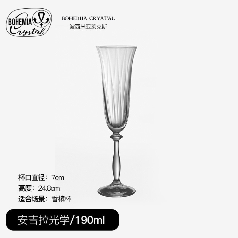Copas de vino de cristal importadas de la República Checa, copas de cristal de alta gama modernas, copas con rayas verticales, copas de vidrio de lujo para el hogar, hechas a medida.