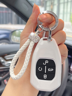 On behalf of GAC Chuanqi Shadow Leopard Key Set 2021 Legendary j16 Modified j15 Second Generation gs8 Buckle Shell Electrostatic