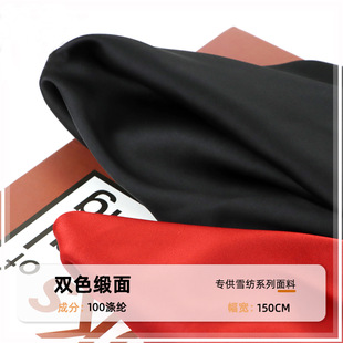 �pɫ��������ѩ�� ����z�����治ͬɫ ��͸�r�b���σ��r��������