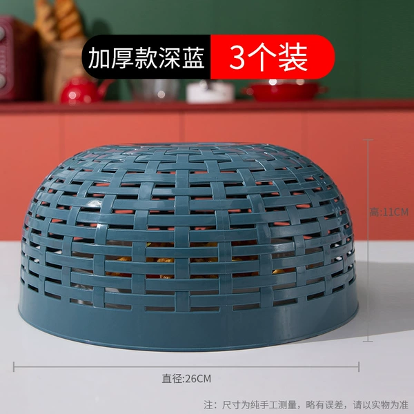 [Pack of 3] *Thickened - Dark Blue