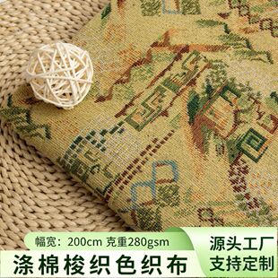 Tapestry fabric�׺Μ����Ứ���� �b��������ɳ�l�׌��ò���