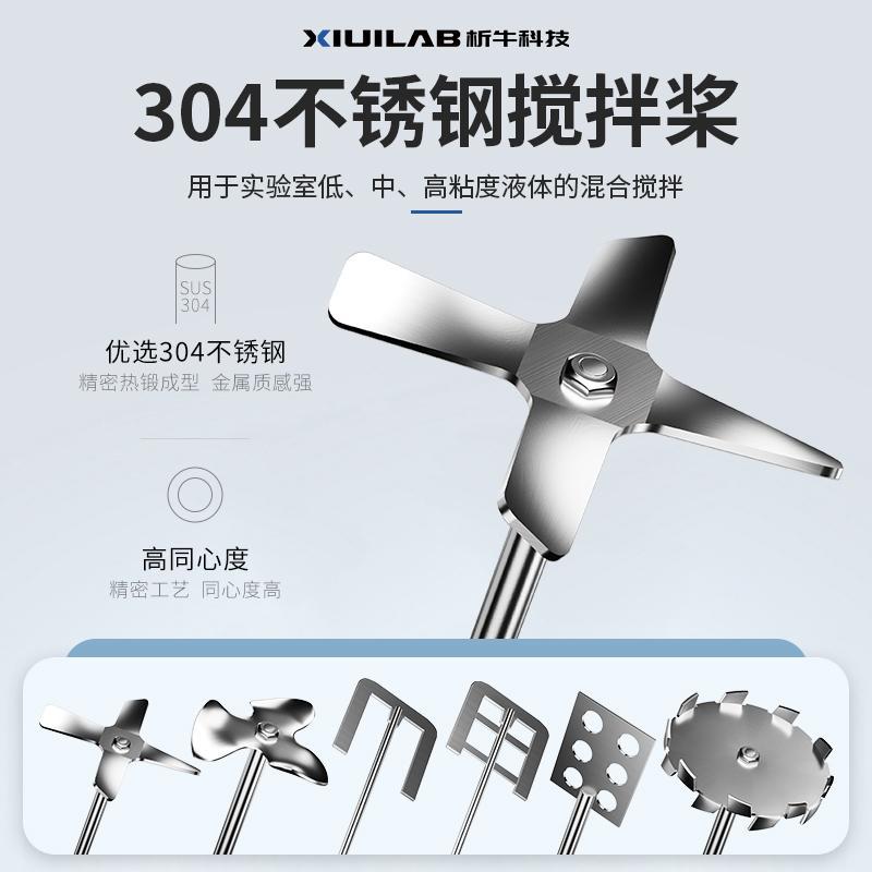 Mixed mixing stick stainless steel