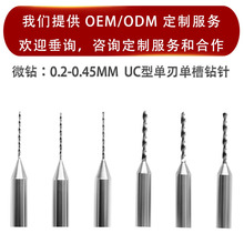 PCB��^ �Ͻ��u�С��^PCB��΢� UC���Іβ�������΢�Ϳ�