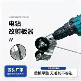 电动工具配件;其他园林工具;套筒扳手