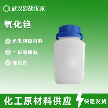 �����C 99% 20281-00-9���ꎘO���� ���O��ԭ�� �߻��� �ϳ�����