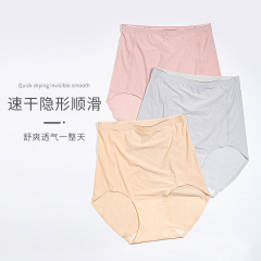 Wholesale invisible underwear for women, thin and breathable, mom-friendly, antibacterial, 100% pure cotton, high-waisted, summer ice silk, plus-size triangle pants