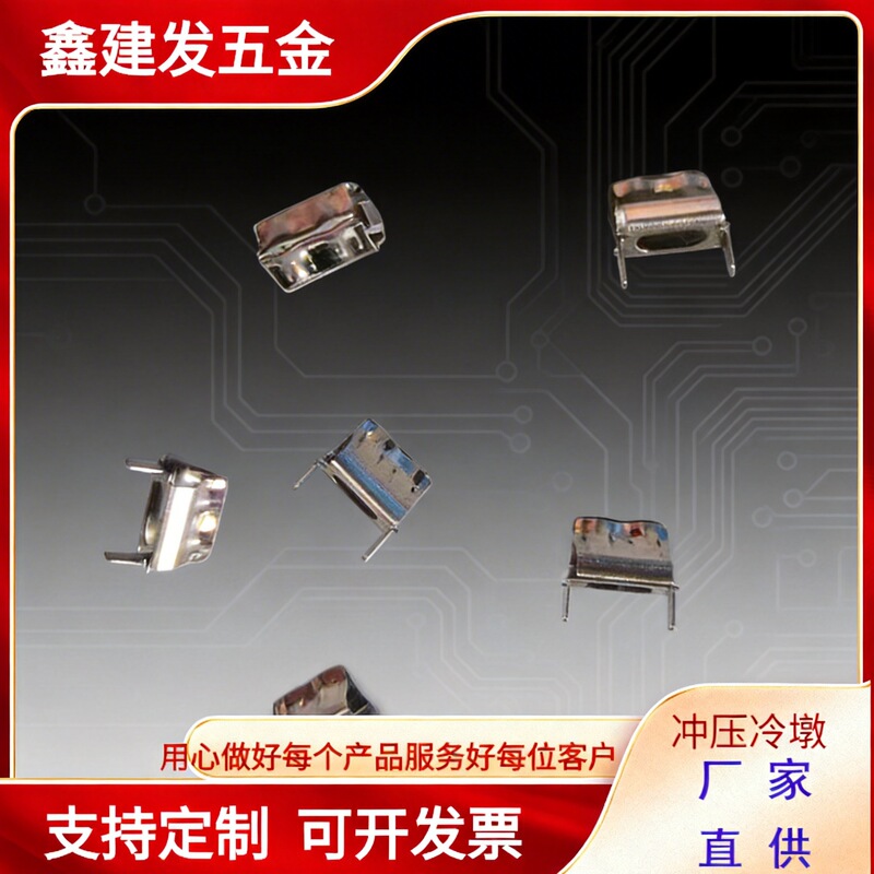 Ac Clip Charger Pin Spring, Universal Conductive Sheet for Circuit Boards, in Stock 1024