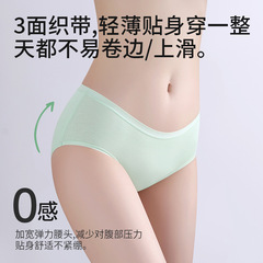 純綿の女性の下着の中で腰を上げてお尻のA種類の赤ちゃんの綿の7Aの抗菌の延長の股の雲の綿の柔らかい少女の無痕の下着を持ちます。