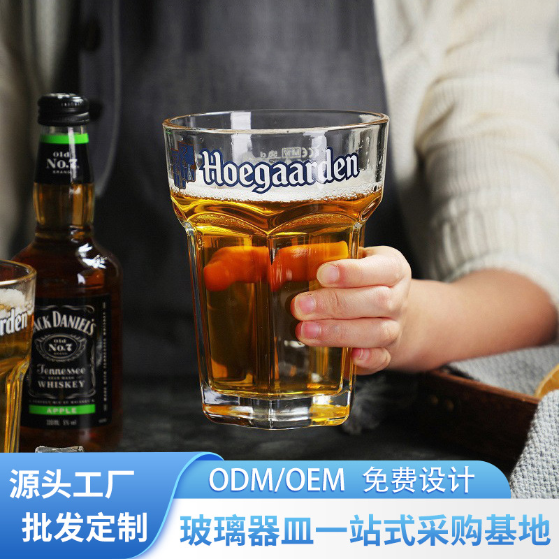 Bélgica Hoegaarden Fujia vaso de cerveza blanca taza hexagonal de gran tamaño