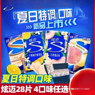 ���~�o�ǿ�������ݱ����ζ28Ƭ*4��Ƭ�b�S�����¿ښ����eС��ʳ