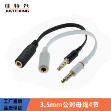 �S��ֱ�N ���C���L�� ��lʽ���l���L�� ��ƽ�tɫ3.5����ĸ���L��