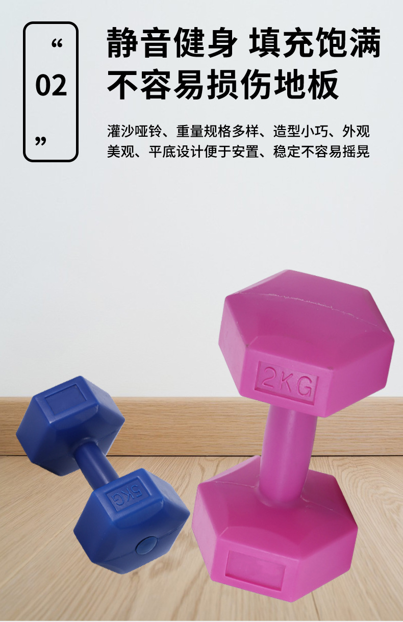 六角灌沙哑铃详情_05.jpg