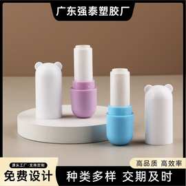 润唇膏小巧可爱带耳朵润唇管空管瓶防晒棒修容高光腮红彩妆包材