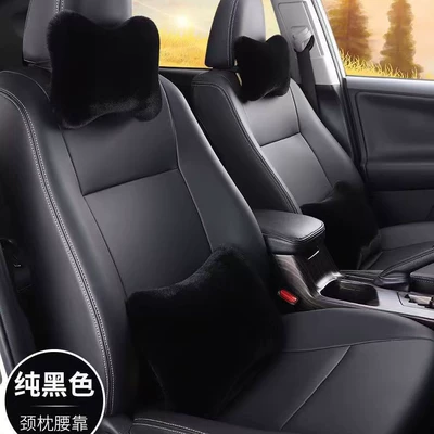 Car plush headrest pillow pair, car Headrest