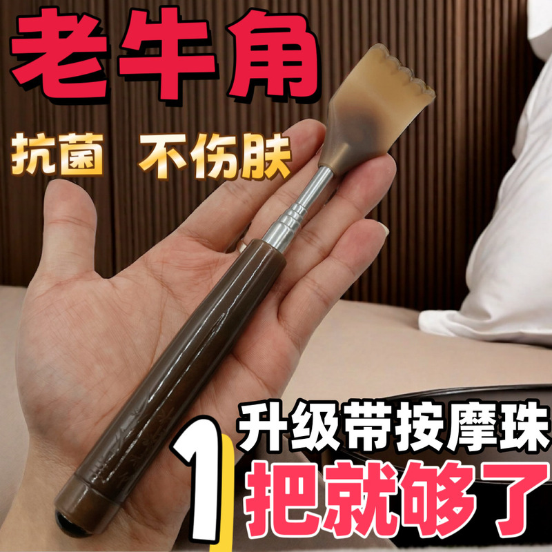 長いハンドル付きのかゆみ止め、伸縮式背中スクラッチャー、マッサージ用スクラッチャー、背中全体を伸ばすための爪|undefined