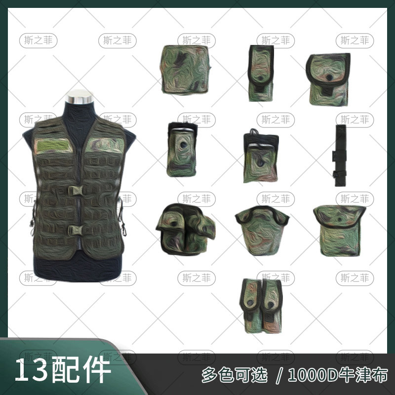 13-Piece Carrying Gear Vest Accessories Direct from Manufacturer for Outdoor Gear and Equipment Tactical Vests Carrying Gear Accessories 13-Piece Carrying Gear Vest Accessories Direct from Manufacturer for Outdoor Gear and Equipment Tactical Vests Carrying Gear Accessories
