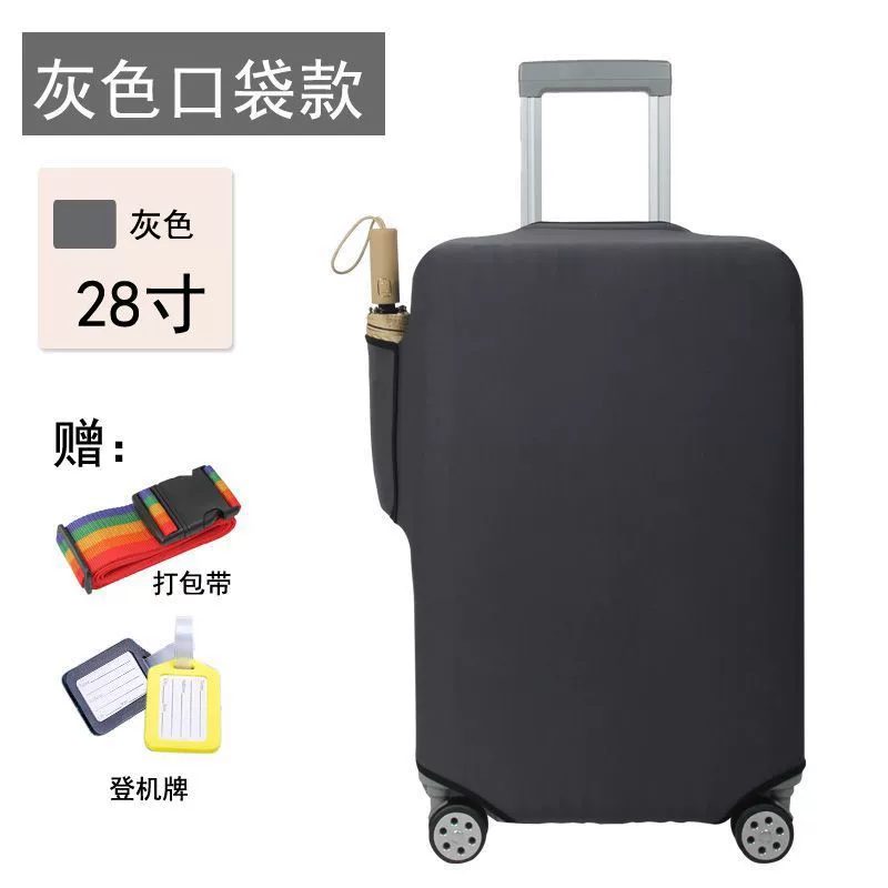 Elastic suitcase, wear-resistant protective case, 28inch, increased thickness