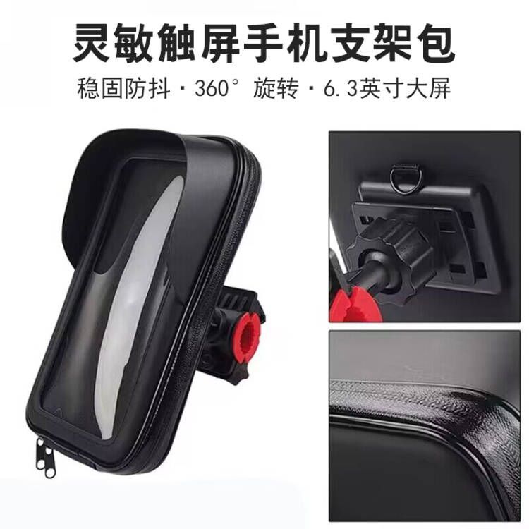 cubierta de teléfono celular bolsa impermeable soporte para llevar jinete a prueba de caídas pantalla táctil sombrilla solar motocicleta navegación soporte bolso de teléfono móvil