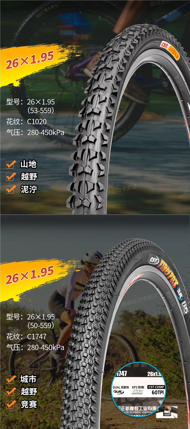 Zhengxin Mountain Bike Tires Inner and Outer Tires 24 Inch 26 Inch 27.5 Off-Road Bicycle Outer Tires 275/26X195