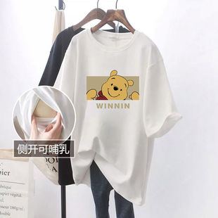 Breastfeeding Top Summer Clothes Going Out Hot Mom Smiley Bear Short-sleeved T-shirt Breastfeeding Clothes Summer Women's Outer Wear