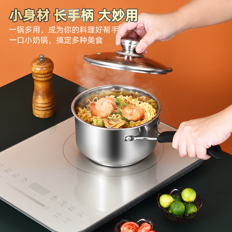 ステンレス複合鋼スープ鍋ミルク鍋家庭用bb赤ちゃん補助食ミルク鍋電磁炉共通プレゼント|undefined