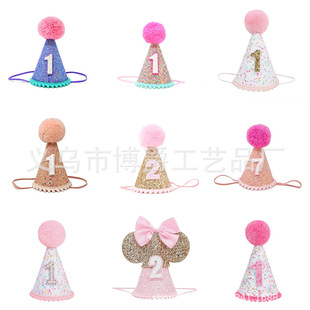 Cross-Border Kidsren's Birthday Hat, Baby's One-Year-Old Colorfulful Glitter Small Hat, Pet Party Decorative Headwear