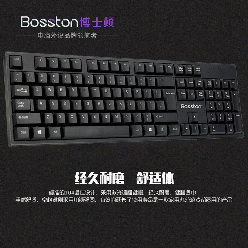 Dr. Duton K830 Game Keyboard Tabletop notebook computer household office business USB wired keyboard